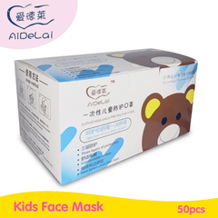 Aidelai Disposable Child Protective Mask 50s