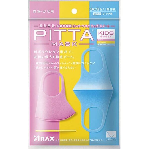 Pitta Child Mask (3pcs in a pack)